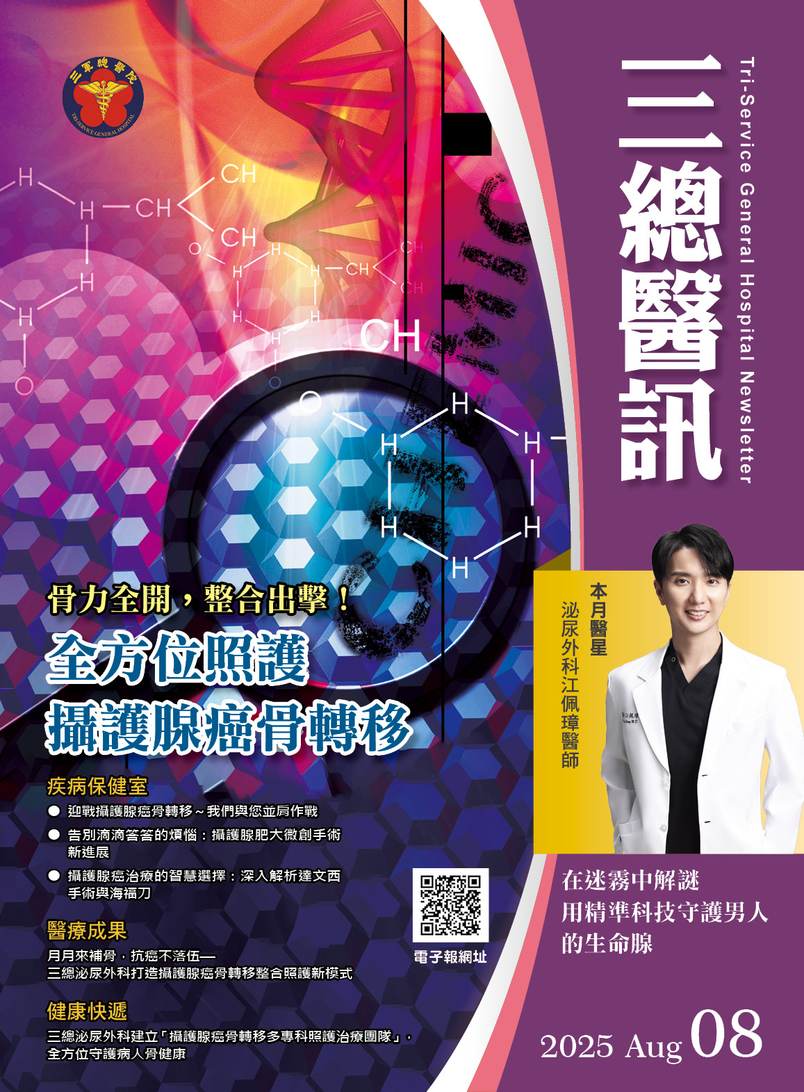 260_cover
