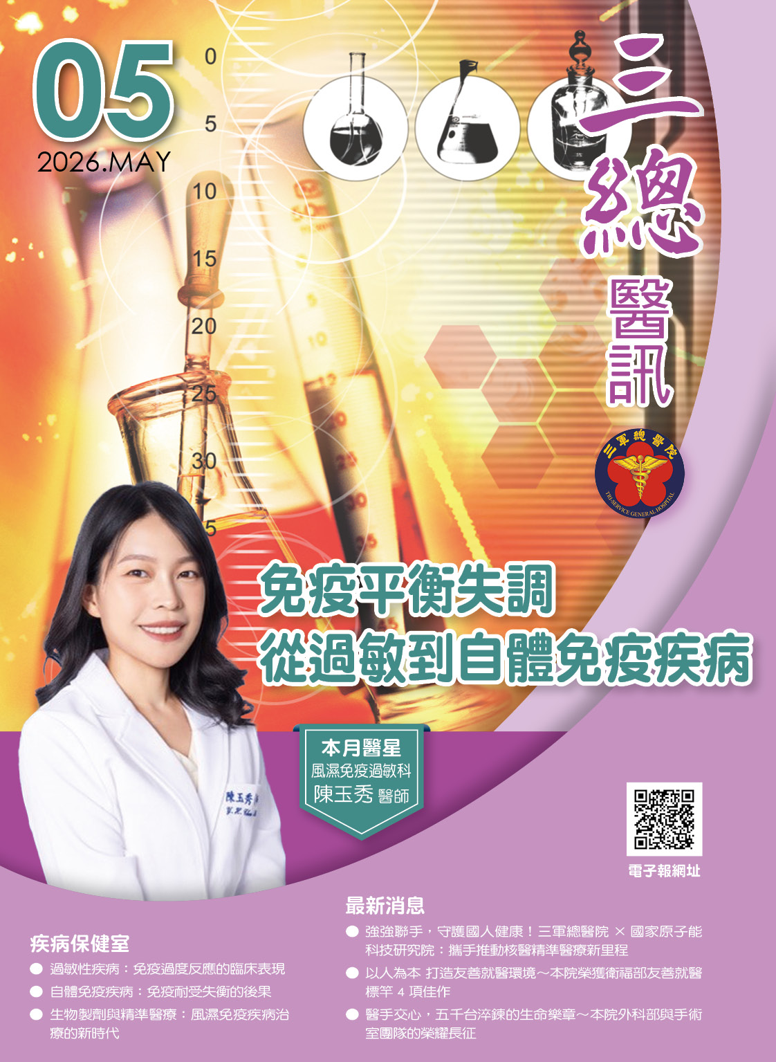 269_cover